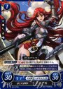 N 若き天才騎士 ティアモ