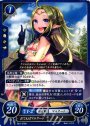 N おてんばマムクート ノノ
