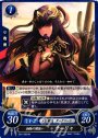 HN 物陰の闇使い サーリャ
