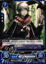 N 壊れた心の呪術師 ヘンリー