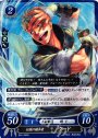 N 伝説の継承者 ウード