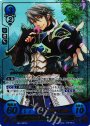 Rプラス 花の似合う男 アズール(箔押し)