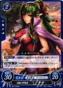 HN 追憶の神竜族 チキ