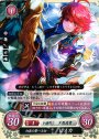 N 白夜の第一王女 ヒノカ