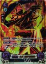 Rプラス 爆炎使い サイゾウ(箔押し)