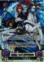 Rプラス 完璧なる翼 ツバキ(箔押し)