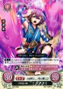 N 少年呪い師 ツクヨミ
