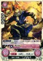 N 恩返しの妖狐 ニシキ