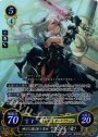 SR 神刀に選ばれし皇女 カムイ(女)