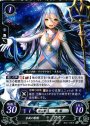 HN 水面の歌姫 アクア