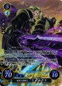 SR 暗黒の聖騎士 マークス