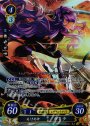 SR 美しき死神 カミラ