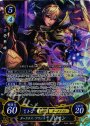 SR ダークネス・プリンス レオン
