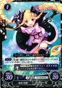 N 暗夜の妹姫 エリーゼ