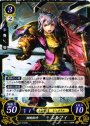 HN 剛腕粉砕 エルフィ