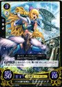 HN 二つの顔の狂戦士 シャーロッテ