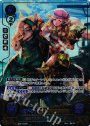 Rプラス 美装の王子 フォレオ(箔押し)
