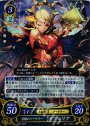 R 宵闇のソーサラー オフェリア