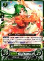 N 遺された姫 エリンシア