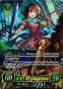 SR 聖心の戦乙女 ミスト