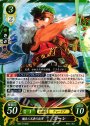 HN 傭兵三兄弟の次男 ボーレ