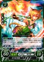 HN 誇り高き戦猫 レテ