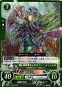N 寡黙な民兵 ネフェニー