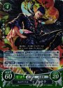 R キルヴァス王 ネサラ