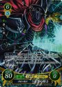 SR 神装の魔将 漆黒の騎士