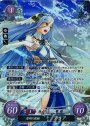 SR 黎明の歌姫 アクア