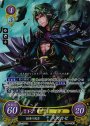 SR 挺身の風忍 スズカゼ