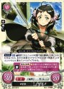 N 田舎娘 モズメ