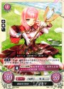 N 歌詠みの巫女 ミタマ