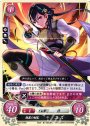 N 鶴翼の剣客 ユズ