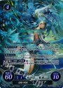 SR 逢魔の歌姫 アクア