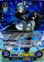 SR 氷のメイド フローラ