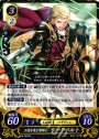 HN 王道を進む聖騎士 ジークベルト