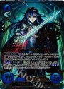 SRプラス 聖瞳の公主 ルキナ(サイン入り)