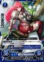 HN 空翔ける天才少女 ティアモ