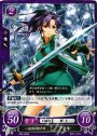 N 一流を目指す刃 フィル