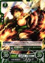 N 不屈の魔道使い トパック