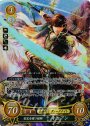 SR 聖光を纏う槍騎 キュアン