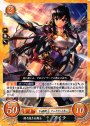 N 誇り高き女剣士 アイラ