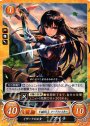 HN イザークの王女 アイラ