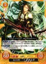 HN 叛心の勇弓 ジャムカ