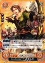N ヴェルダンの王子 ジャムカ