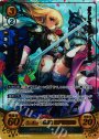 Rプラス 獅子の妹 ラケシス(箔押し)
