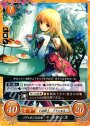 HN ノディオンの王女 ラケシス