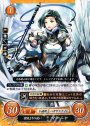 N 雪国よりの使い マーニャ