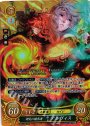 SR 神炎の継承者 アルヴィス